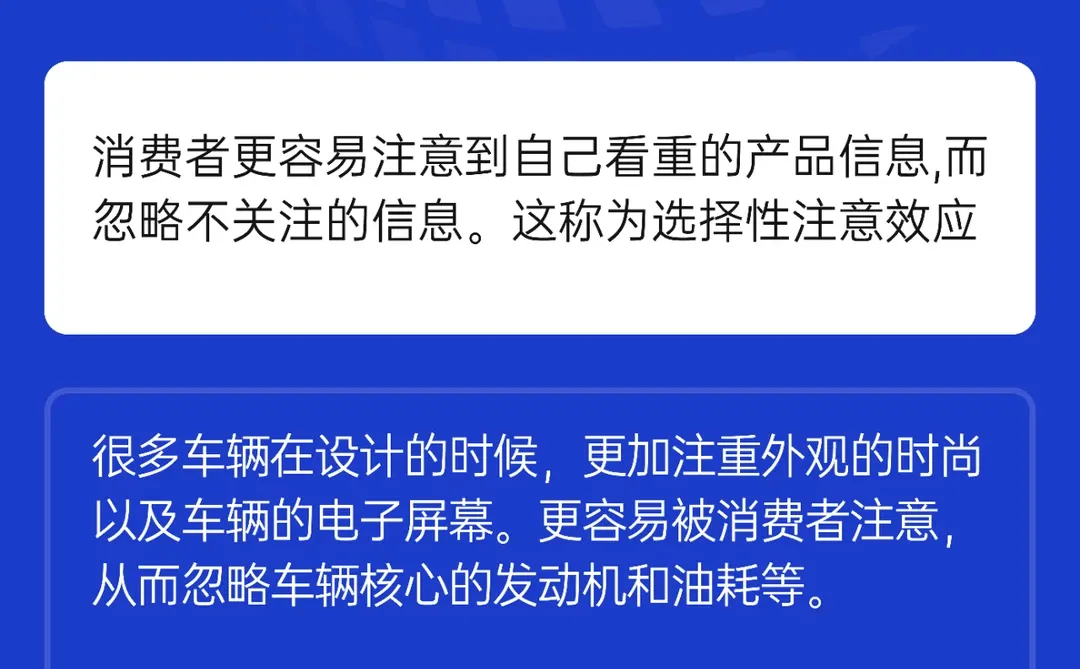 消费心理学 | 一门让你花钱的学问