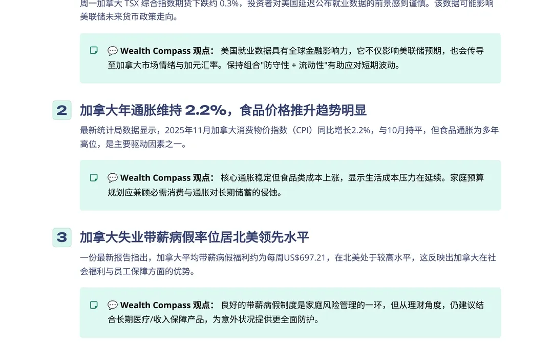 2025年12月15日一觉醒来，加拿大发生了什么
