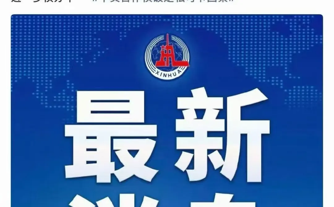 跨境行业中的通天代