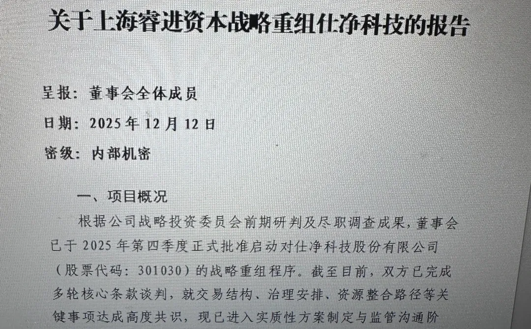 资本看好这家公司，是否属实？