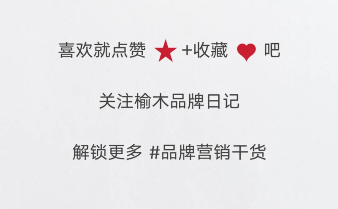 4个步骤做好消费者洞察 | 别只做数据收集