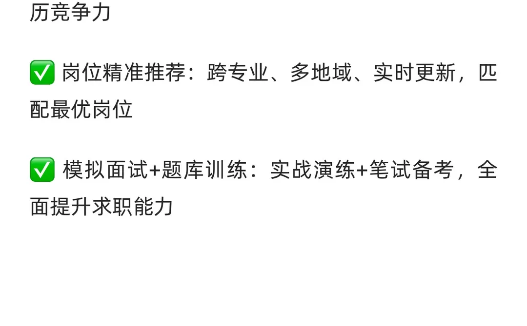 未来5年最吃香的10大职业方向！