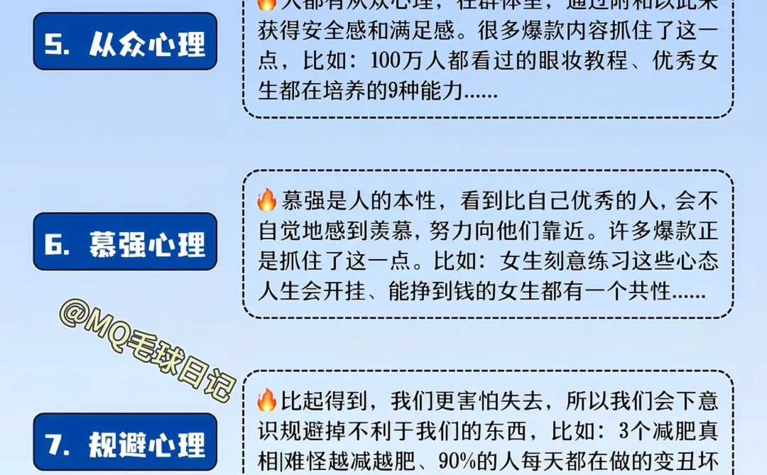 12月做自媒体顺序千万不要搞反了❗❗❗