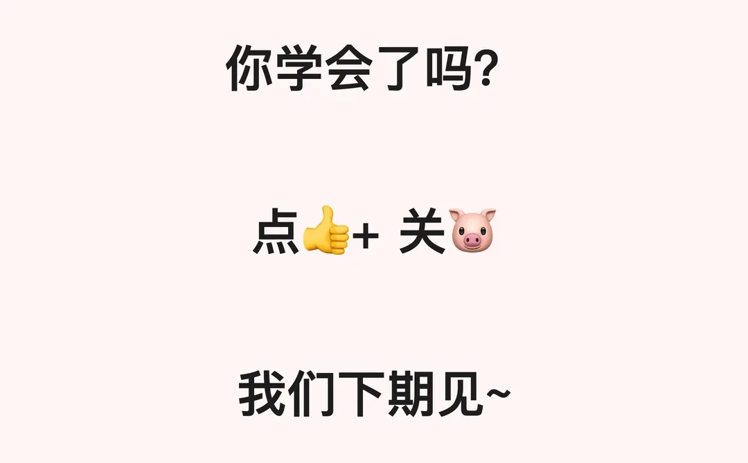 金融小知识：毛利率?