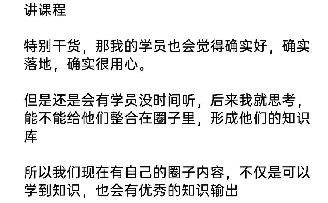 年轻人焦虑下的疗愈经济到底该怎么做？