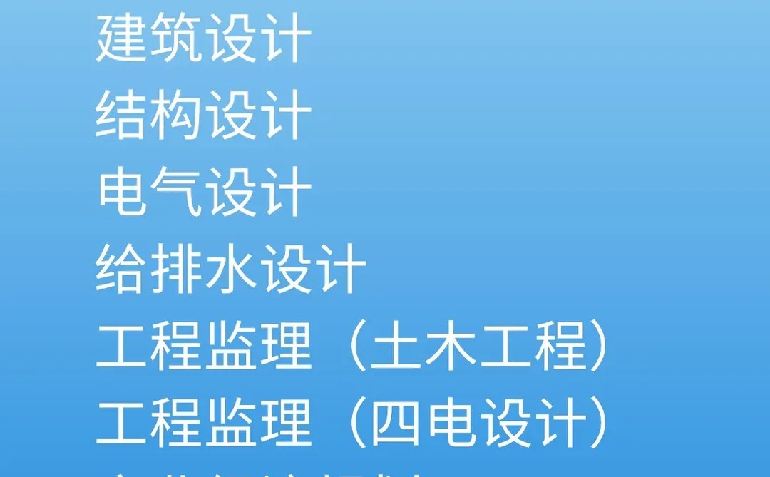 中铁华铁校招计划来啦！