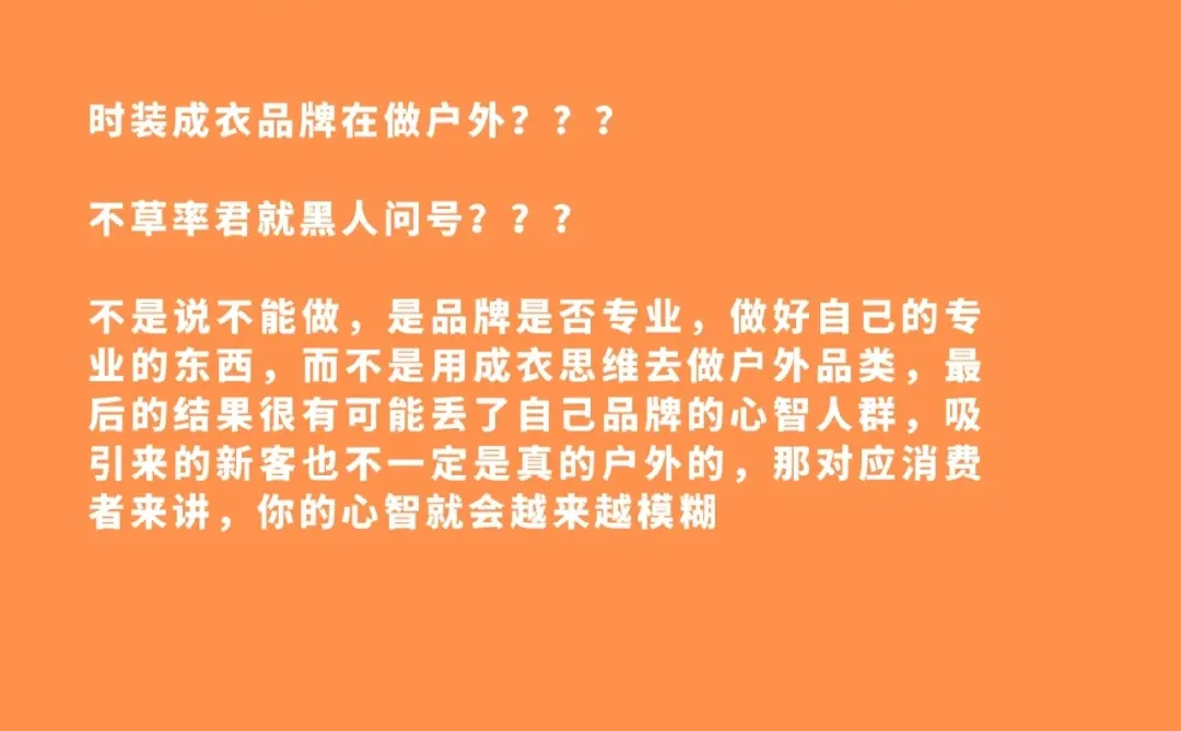 双十一消费者洞察