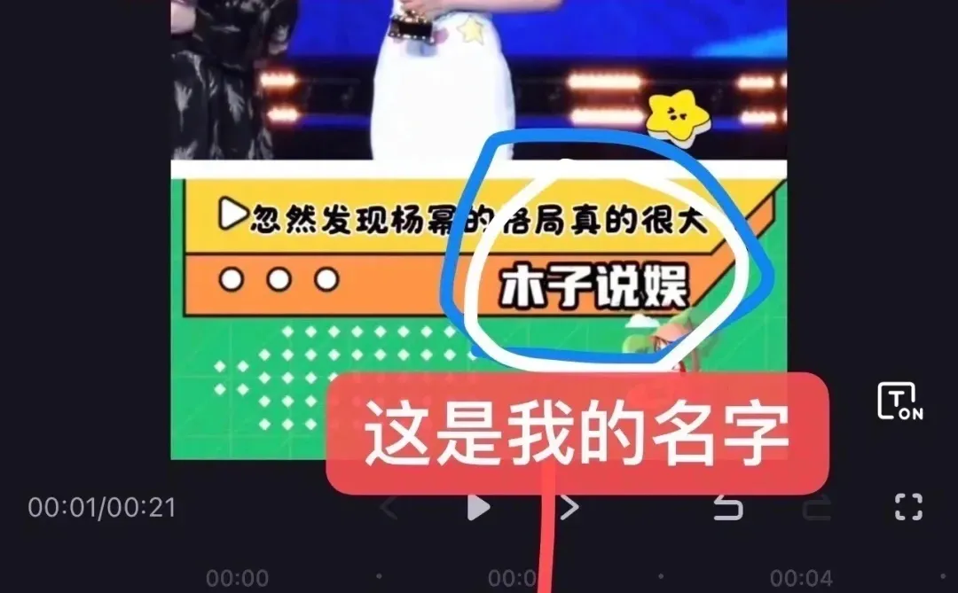 视频号做什么赛道？蝴蝶号收益怎么样？