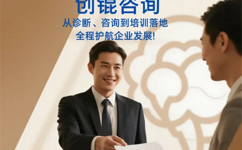 1. 山东股权激励案例复盘 2. 亲