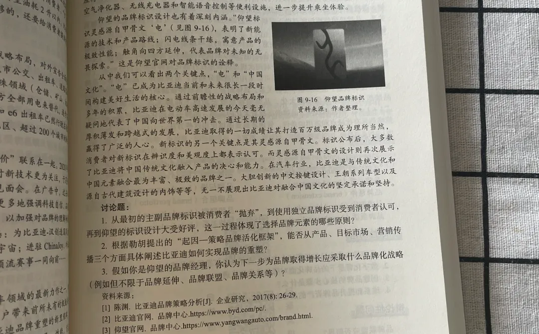 解锁企业增长密码：营销战略引领企业新飞跃