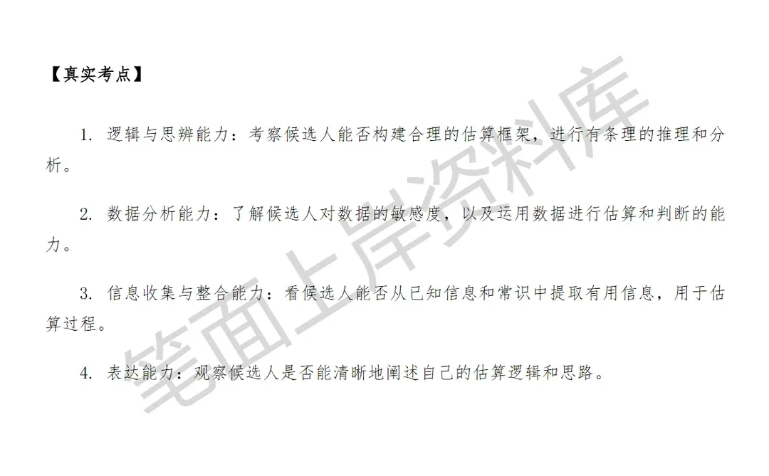 腾讯微信秒剪大模型后端研发工程师