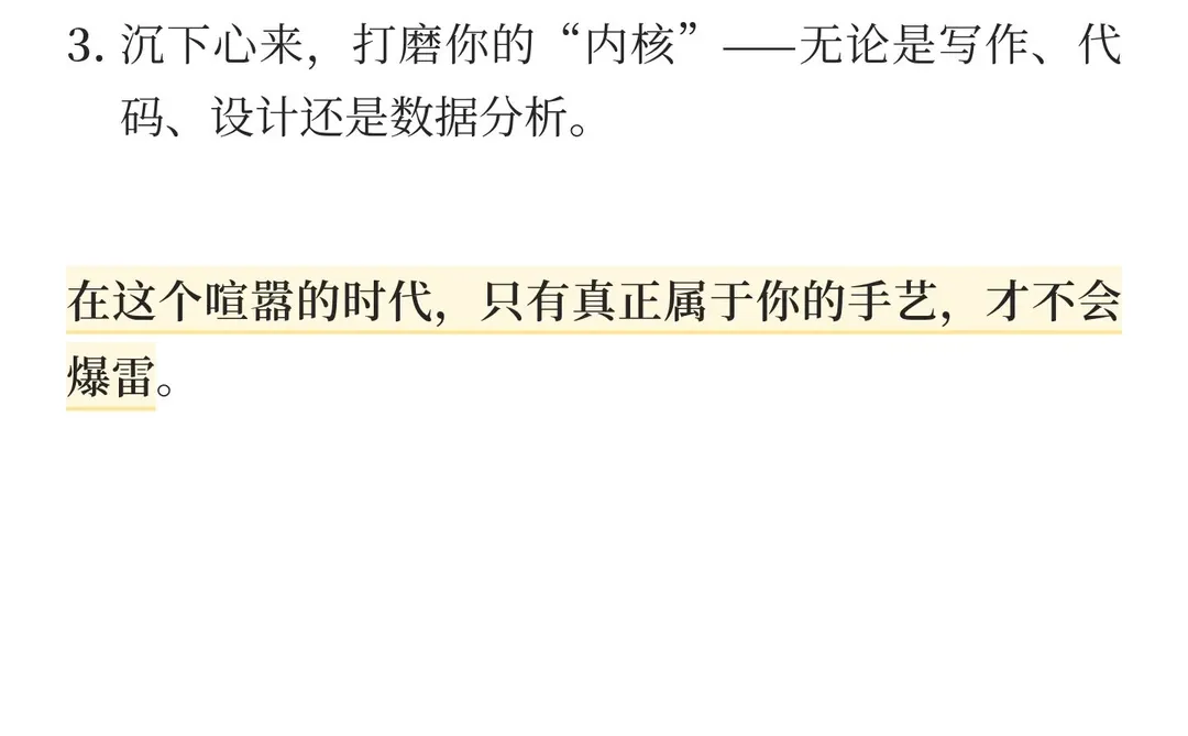 社交电商集体爆雷：这是一个时代的终结