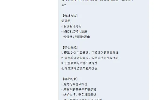 AI 教育这么火，但钱可能不在你以为的地方