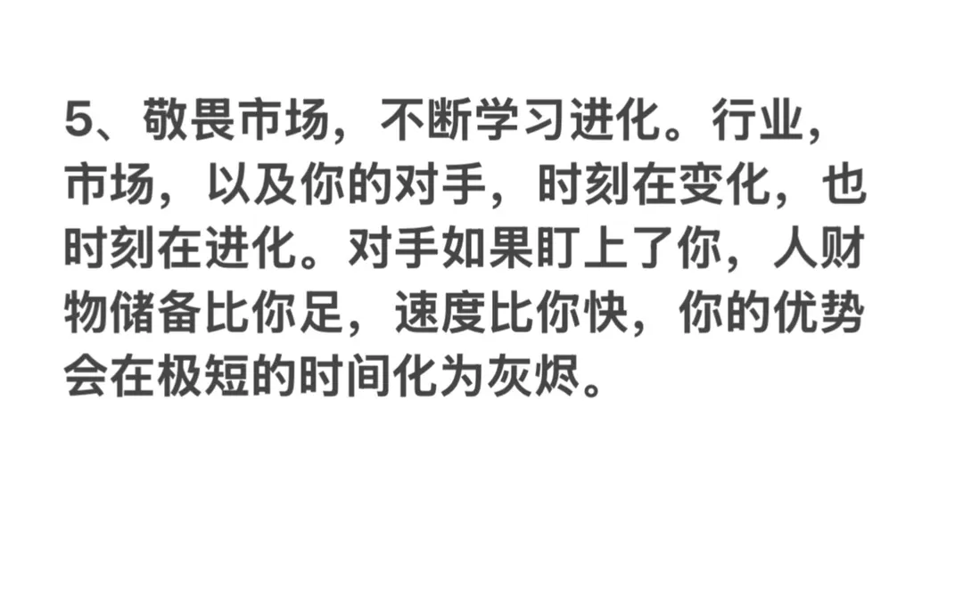 快销品电商： 从五个维度分析是否能起盘