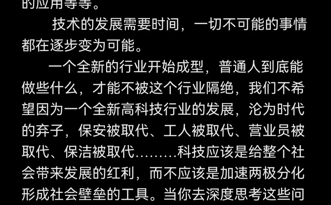 我为什么会迈入机器人行业！！！