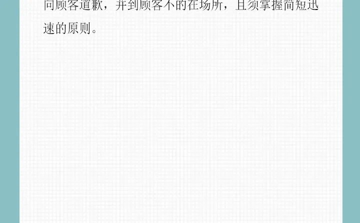 ?开美容院都要懂女性顾客的16种消费心理