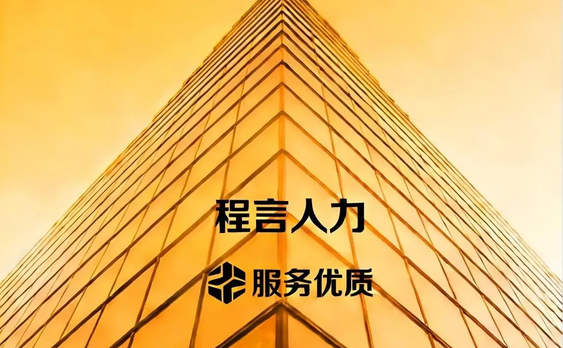 口碑好的四川省资质哪个公司好