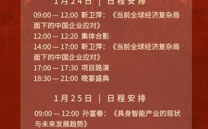 香港财经应用心理学与管理硕士