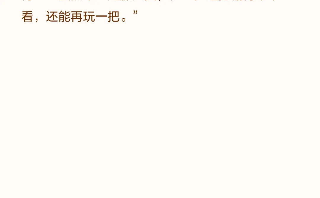 泡泡玛特隐藏款爆火却卖不动？分析师怎么解