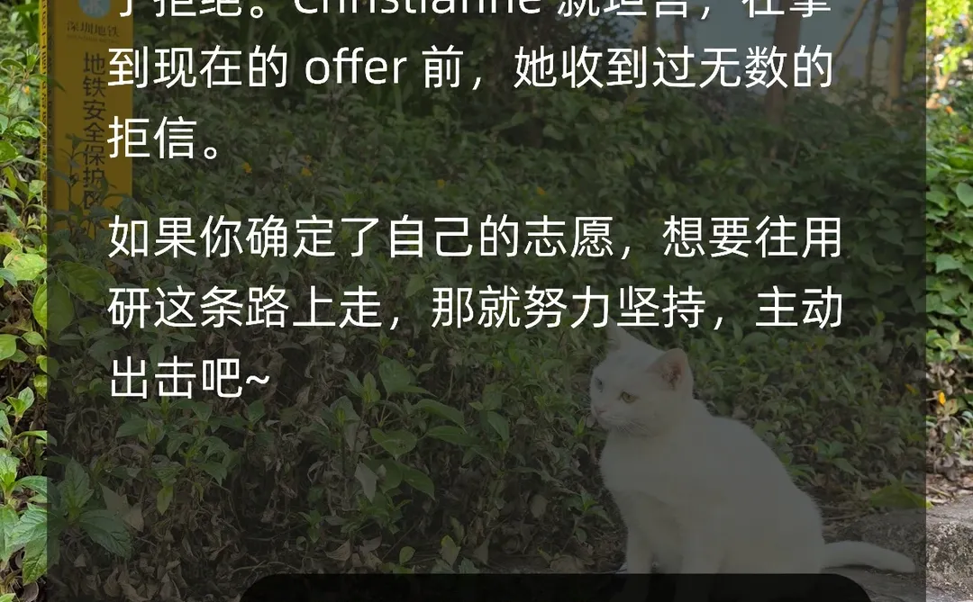 用研职业路径规划之跨背景转行