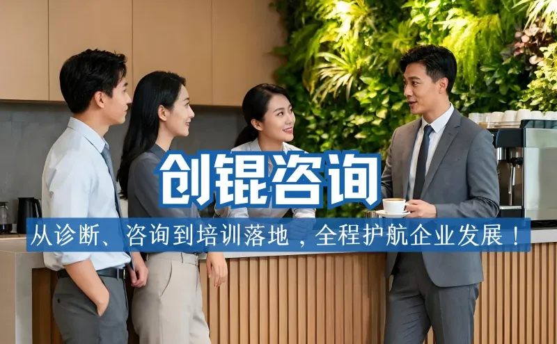 1. 天津股权激励案例复盘 2. 亲