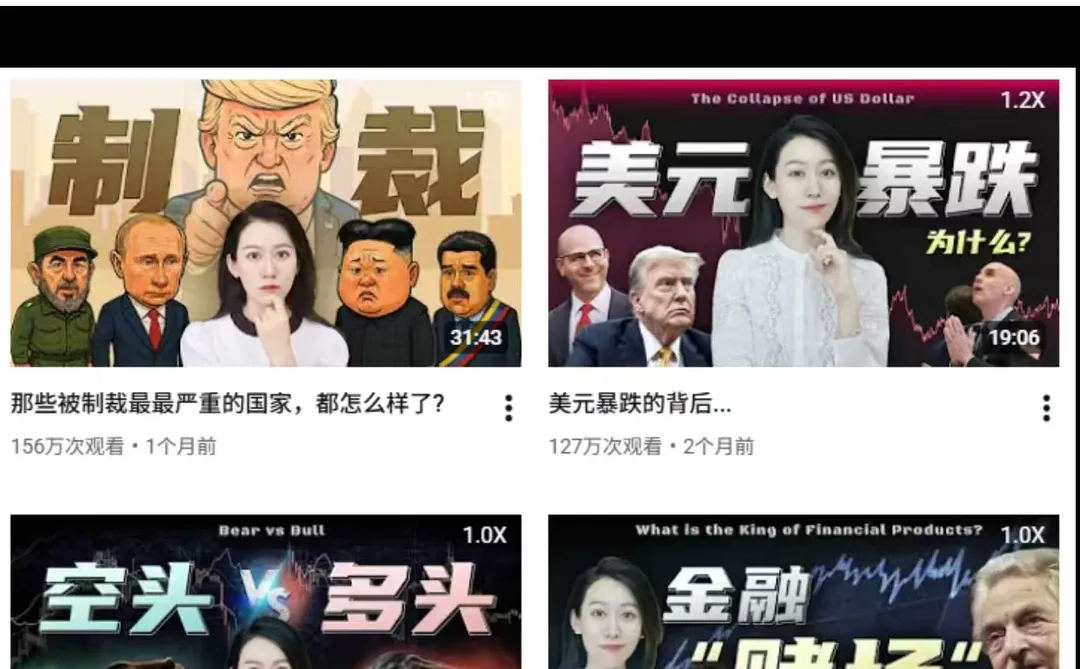 分享一些美股小白必看的中文博主?