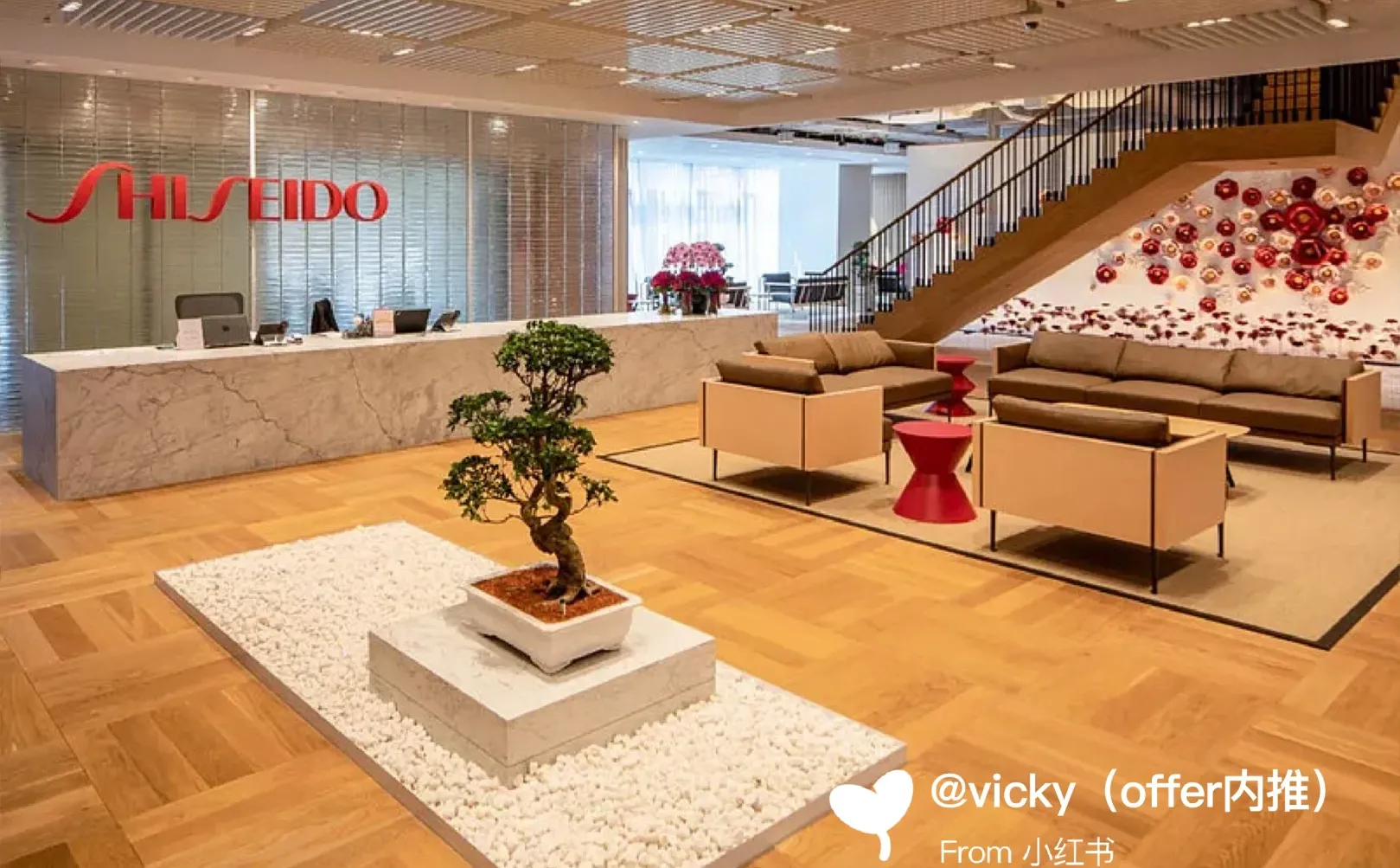 有留学生愿意来知名美妆外企（资生堂）的吗