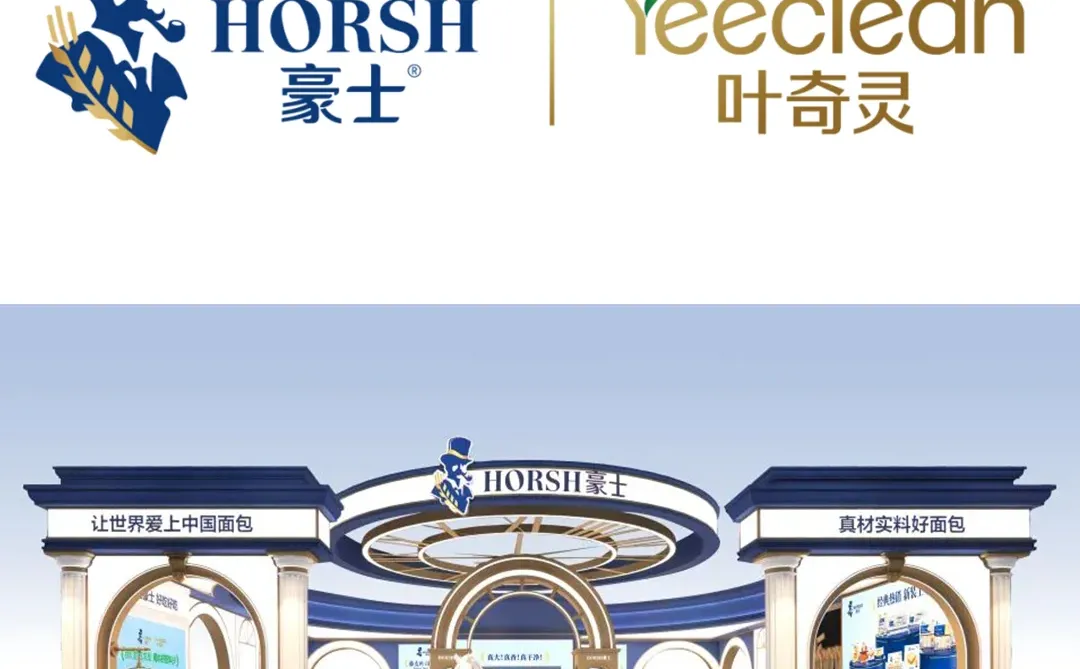 上海西雅展篇|未本×豪士