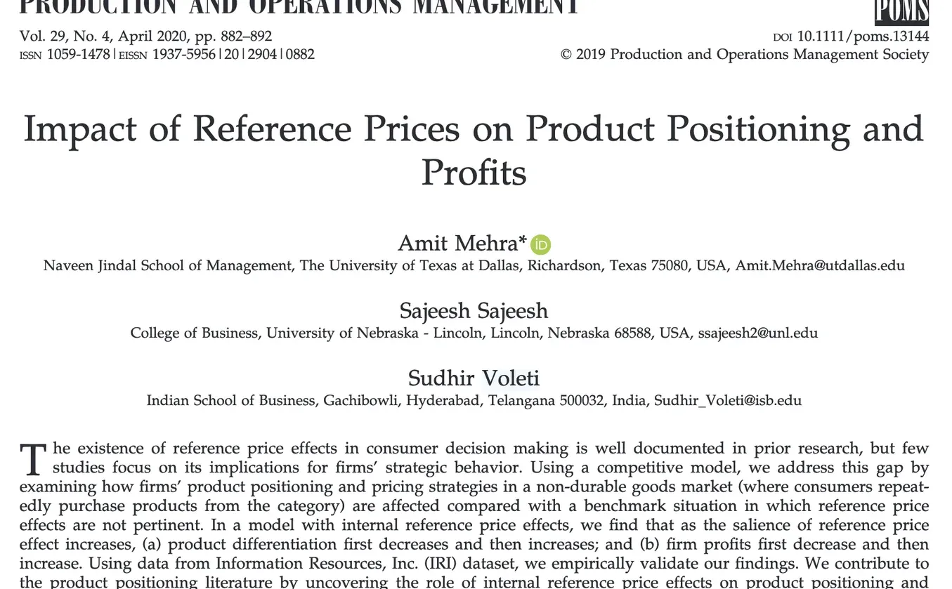 价格记忆如何左右产品定位？U型规律揭秘