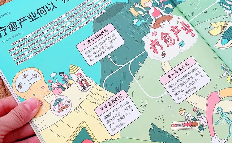 9-16岁娃闭眼入！《商界少年》承包全科启蒙