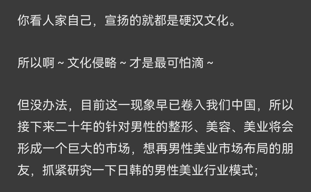 ? 爆发前夜 财富新蓝海揭秘