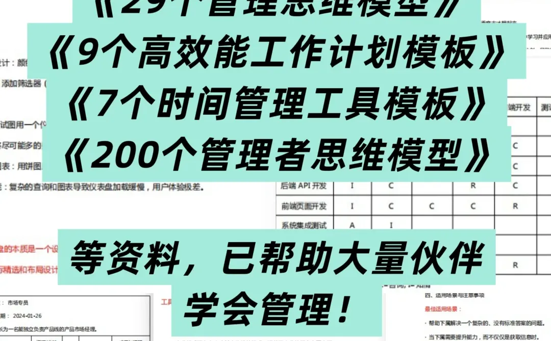 找到核心竞争力，就不用跟别人竞争了