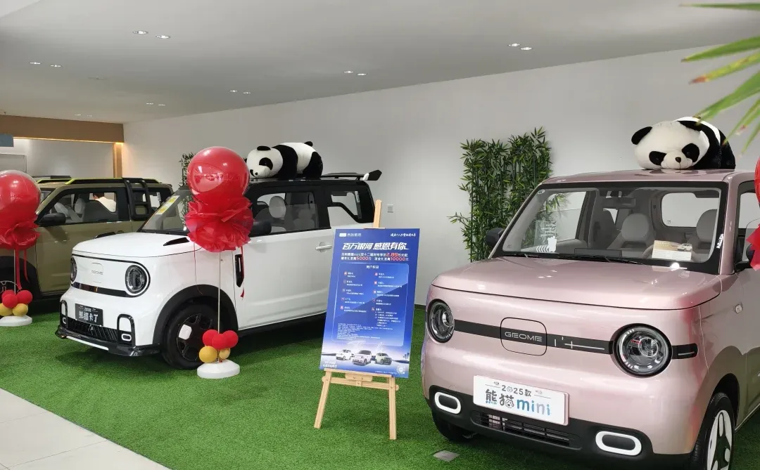 安全就是吉利、安全新能源认准吉利银河