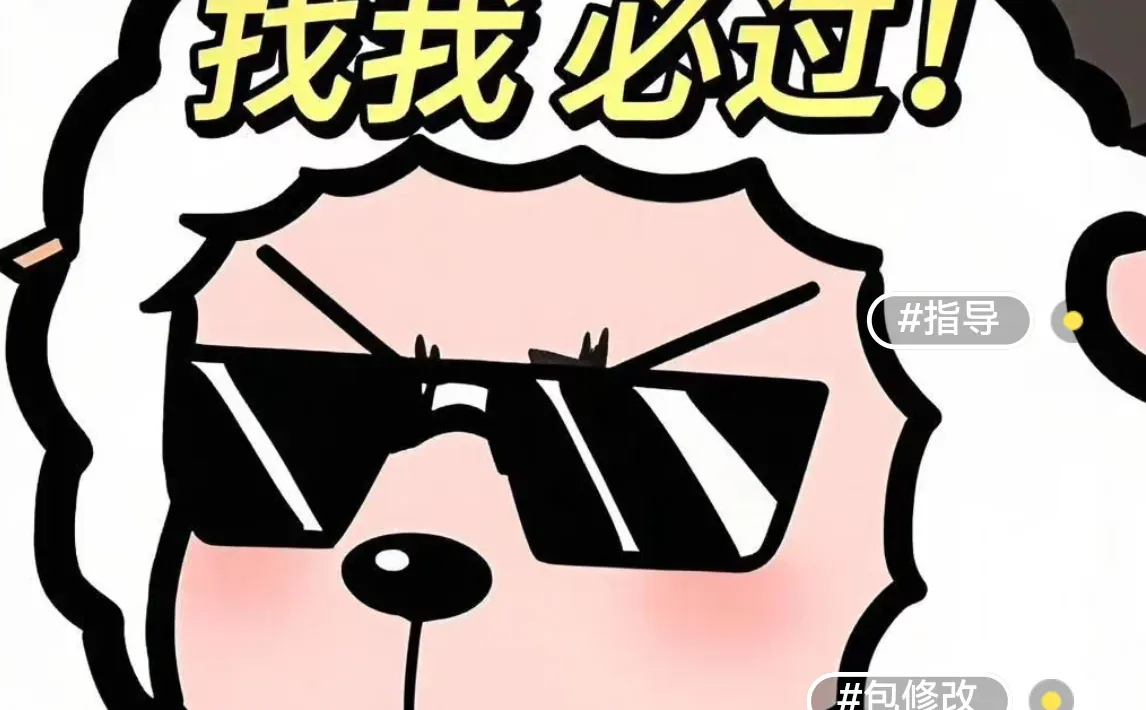 三创实战赛大数据分析赛道经验材料分享