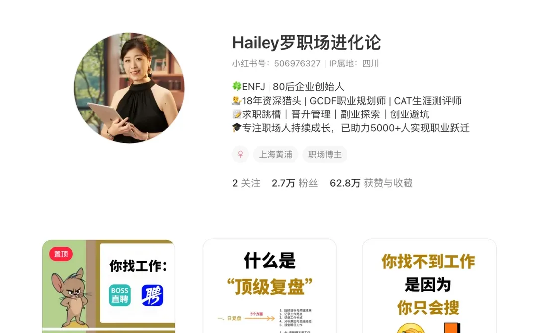 为什么有些人的预判能力这么强❓