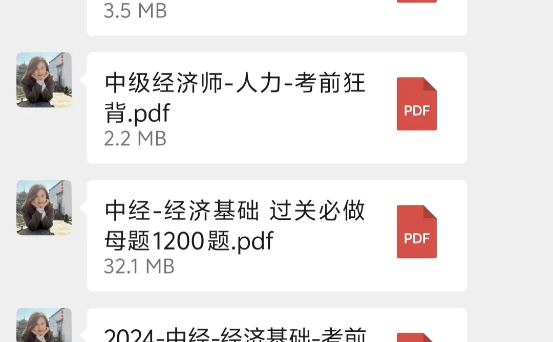 刘艳霞:教你用7天时间通关经济基础