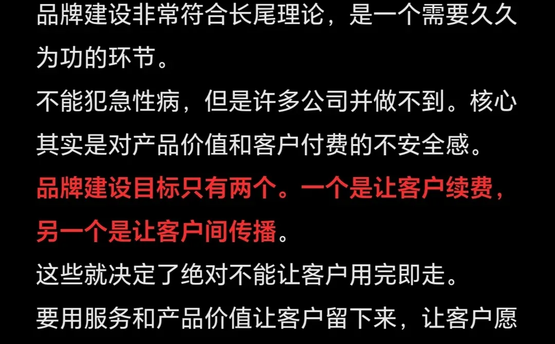 B端业务增长流程拆解