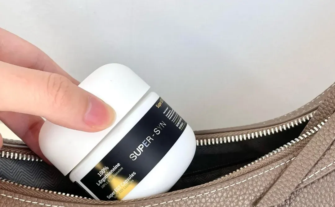 硬货——麦角硫因保养有方!