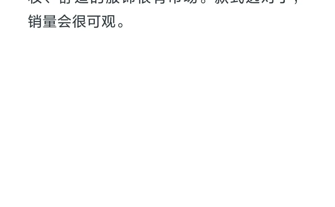 2026年风口已经显而易见