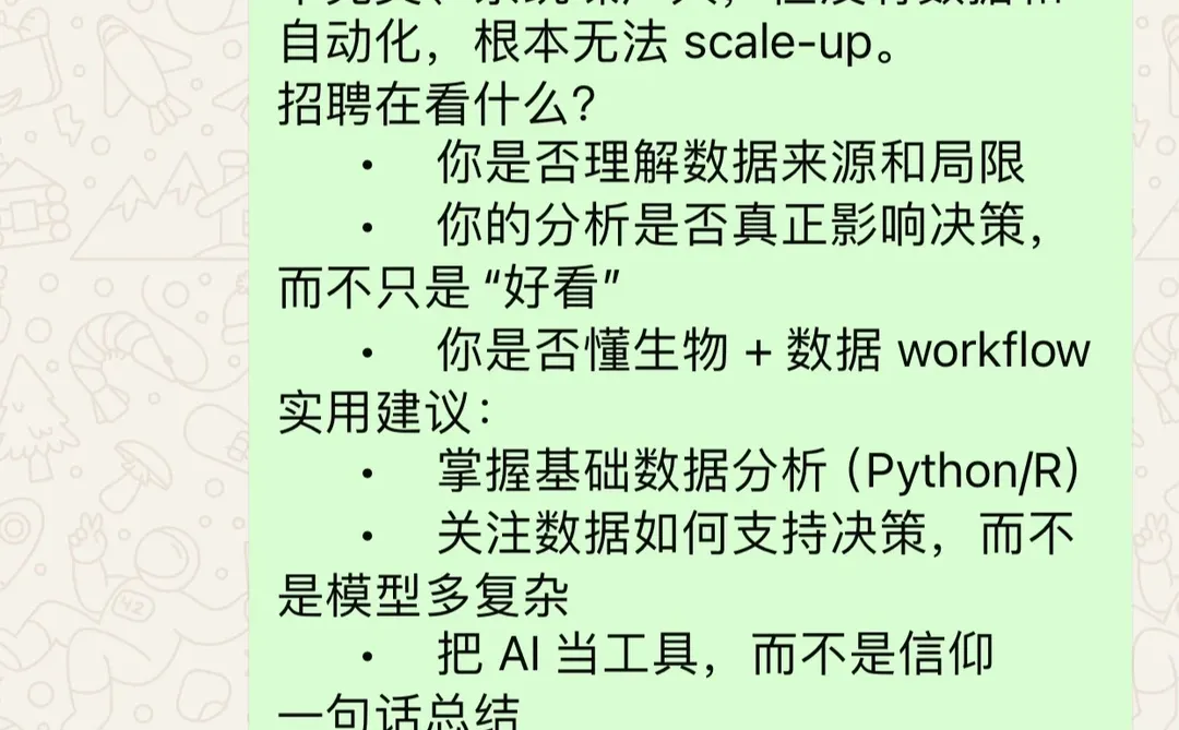 读到博士，却被产业“嫌弃”？