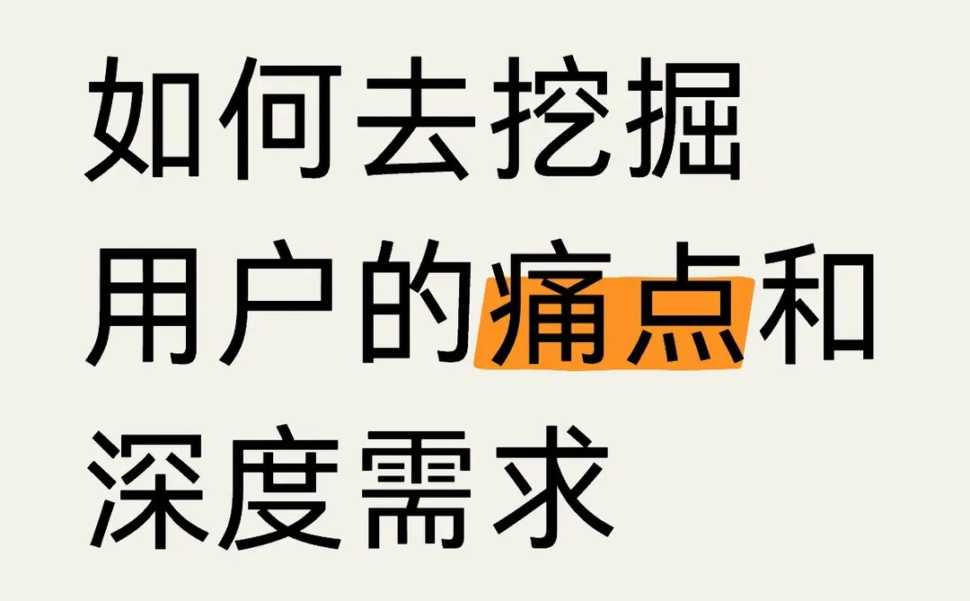 运营面试高频问题9