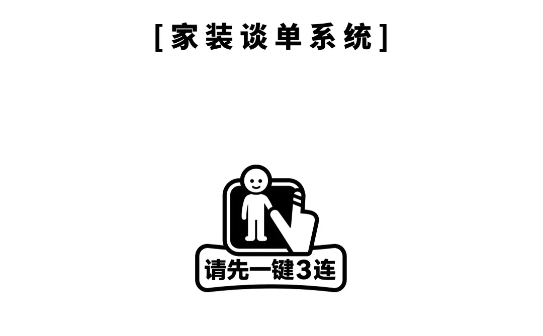 惧失何不从 服务塑专属