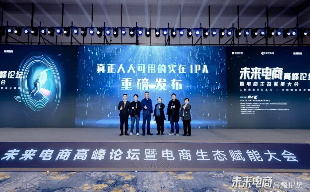 经济全球化，抓住它，改变你