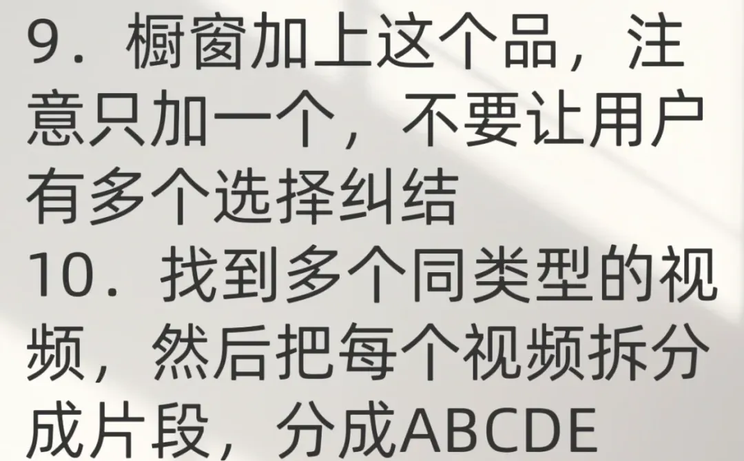 视频号中老年是挣得最快的