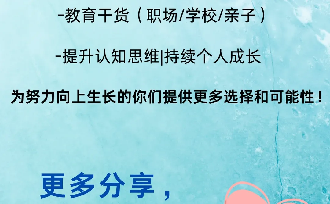 职场上很重要，但没人教的能力