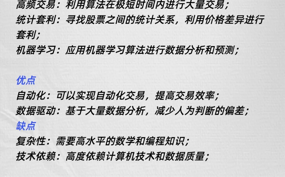 证券投资系列｜第007期：股票分析法