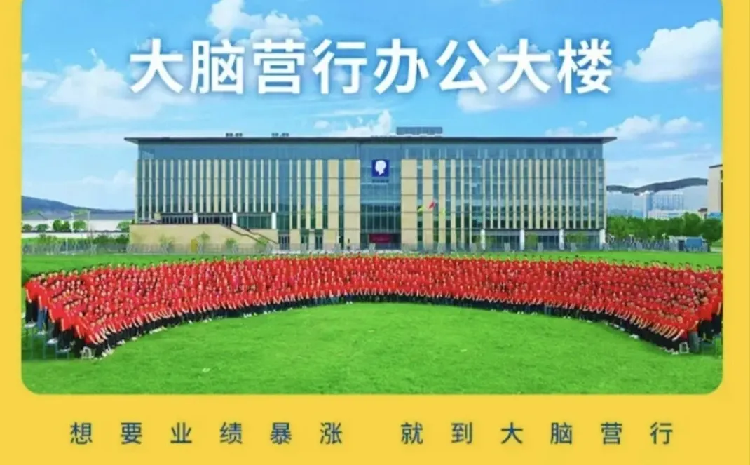 商业破局 业绩狂飙-助力企业业绩增长