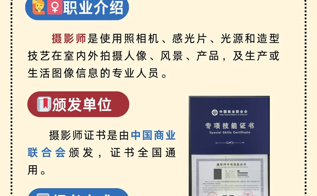 女生其实不上班，也可以养活自己的6个方向