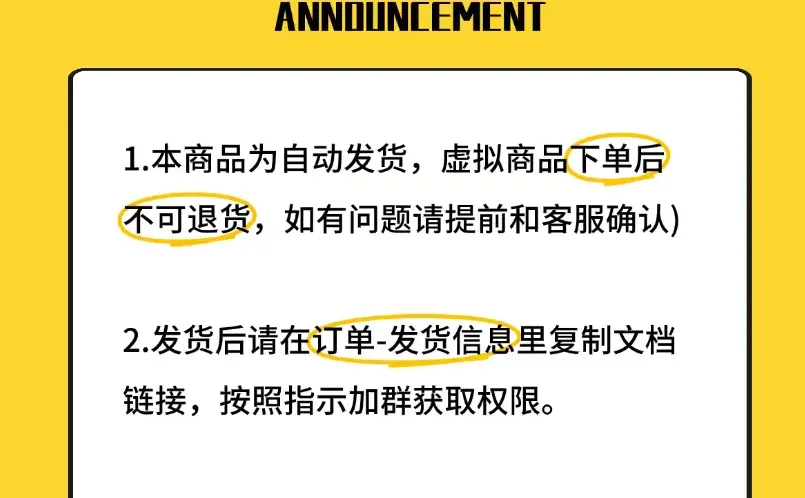 【日常实习】商业化策略中台-经营分析BP实习