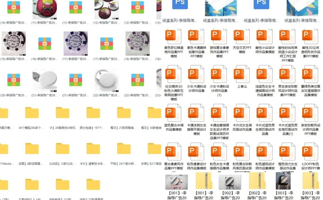 包装设计其实很水的,没必要焦虑 !